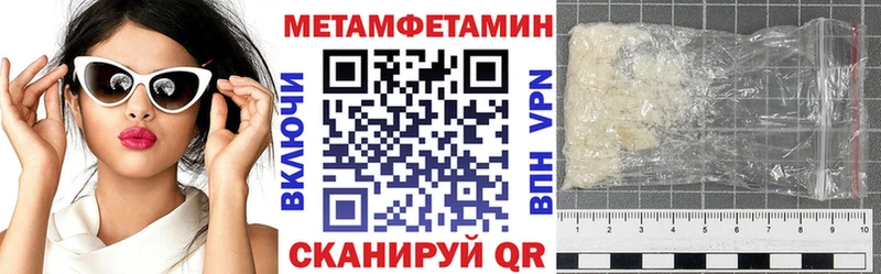 Амфетамин Premium  Суоярви 