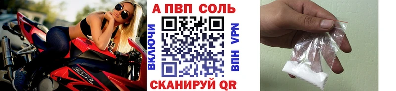 Альфа ПВП Соль  Суоярви 