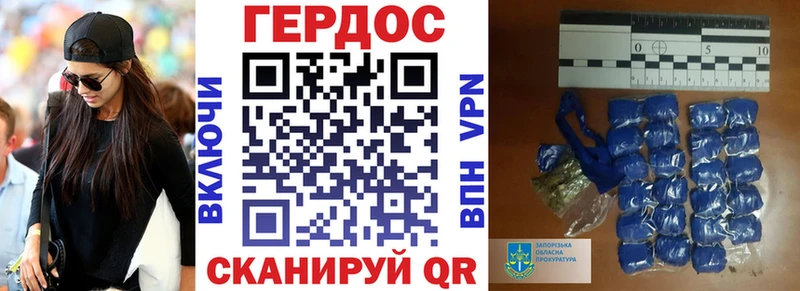 ГЕРОИН белый Суоярви