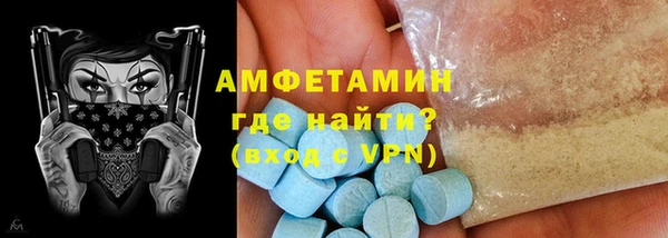 MDMA Зеленодольск
