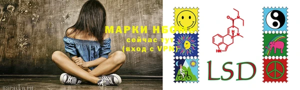 MDMA Зеленодольск