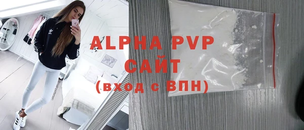 MDMA Зеленодольск