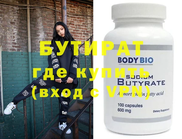 jwh Инсар