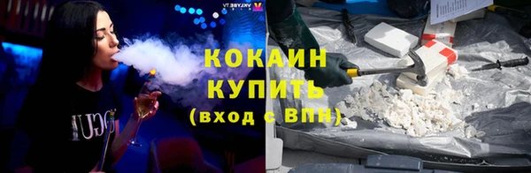 MDMA Зеленодольск