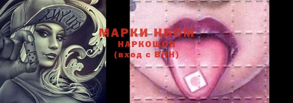 PSILOCYBIN Зерноград