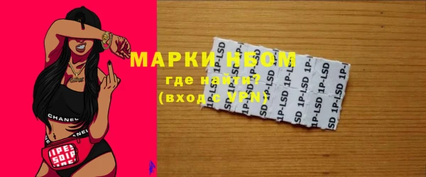 MDMA Зеленодольск