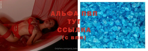 марихуана Инта