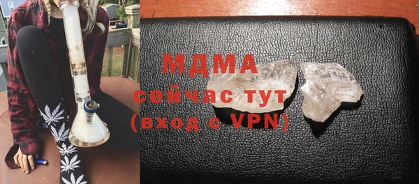 марихуана Инта
