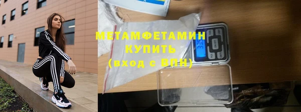 MDMA Зеленодольск