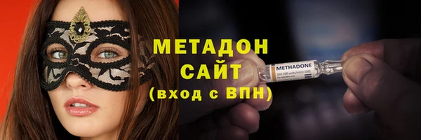 спиды Зеленокумск