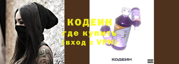 PSILOCYBIN Зерноград