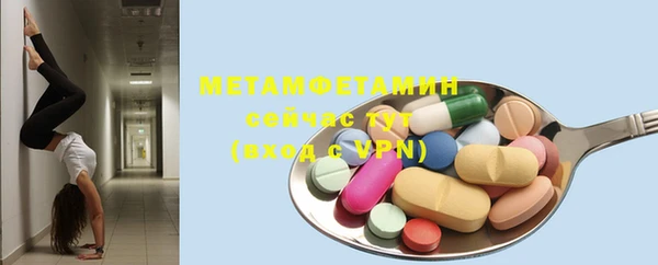 MDMA Зеленодольск