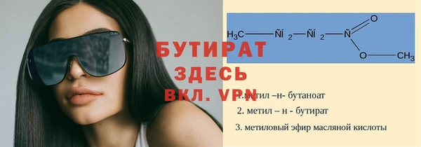 PSILOCYBIN Зерноград