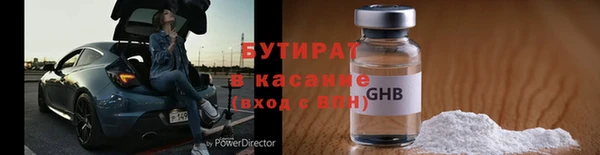 марихуана Инта