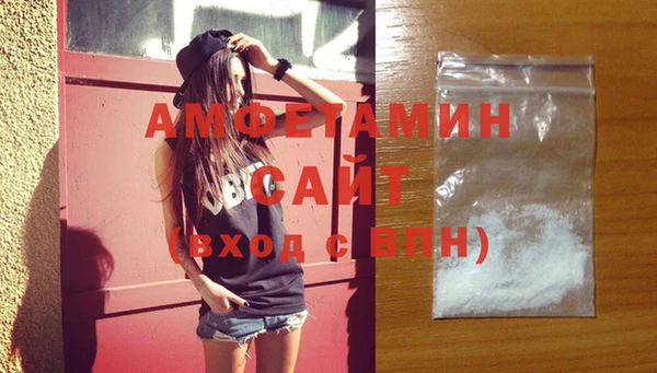 MDMA Зеленодольск