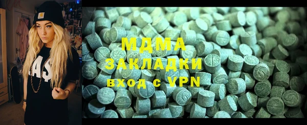 PSILOCYBIN Зерноград