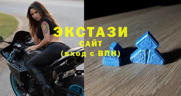 спиды Зеленокумск
