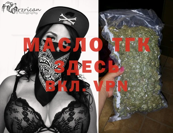 MDMA Зеленодольск