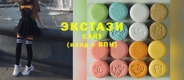 спиды Зеленокумск