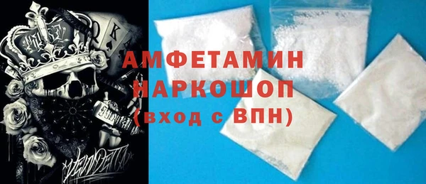 MDMA Зеленодольск