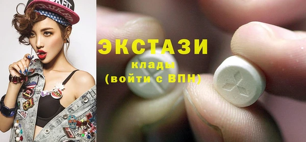 MDMA Зеленодольск
