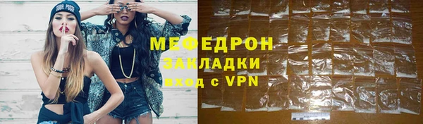 спиды Зеленокумск