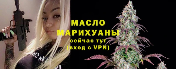 марихуана Инта