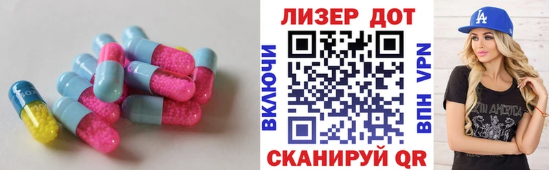 где купить наркотик  кракен маркетплейс  Лсд 25 экстази кислота  Суоярви 