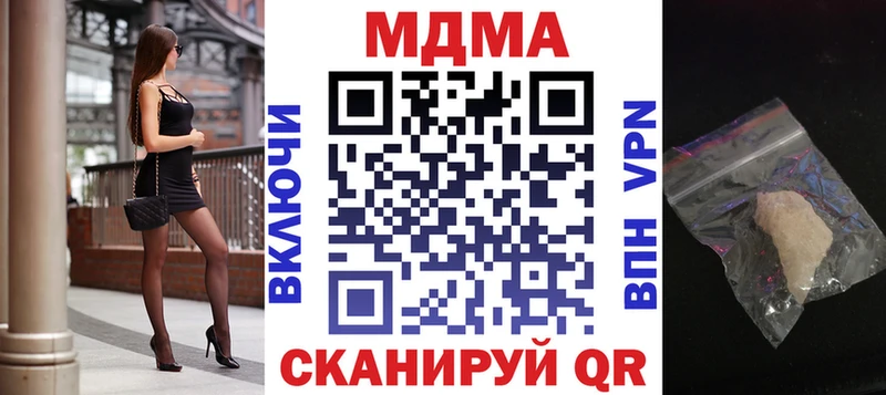 MDMA кристаллы  купить  сайты  Суоярви 