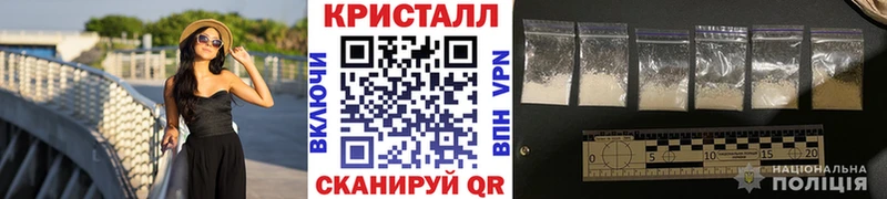 купить Суоярви маркетплейс состав Метамфетамин пудра